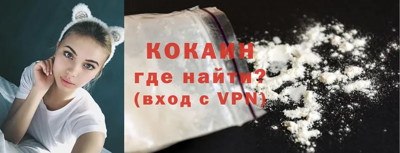 Cocaine Боливия Горнозаводск