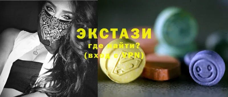 blacksprut ONION  купить  сайты  Горнозаводск  Экстази круглые 