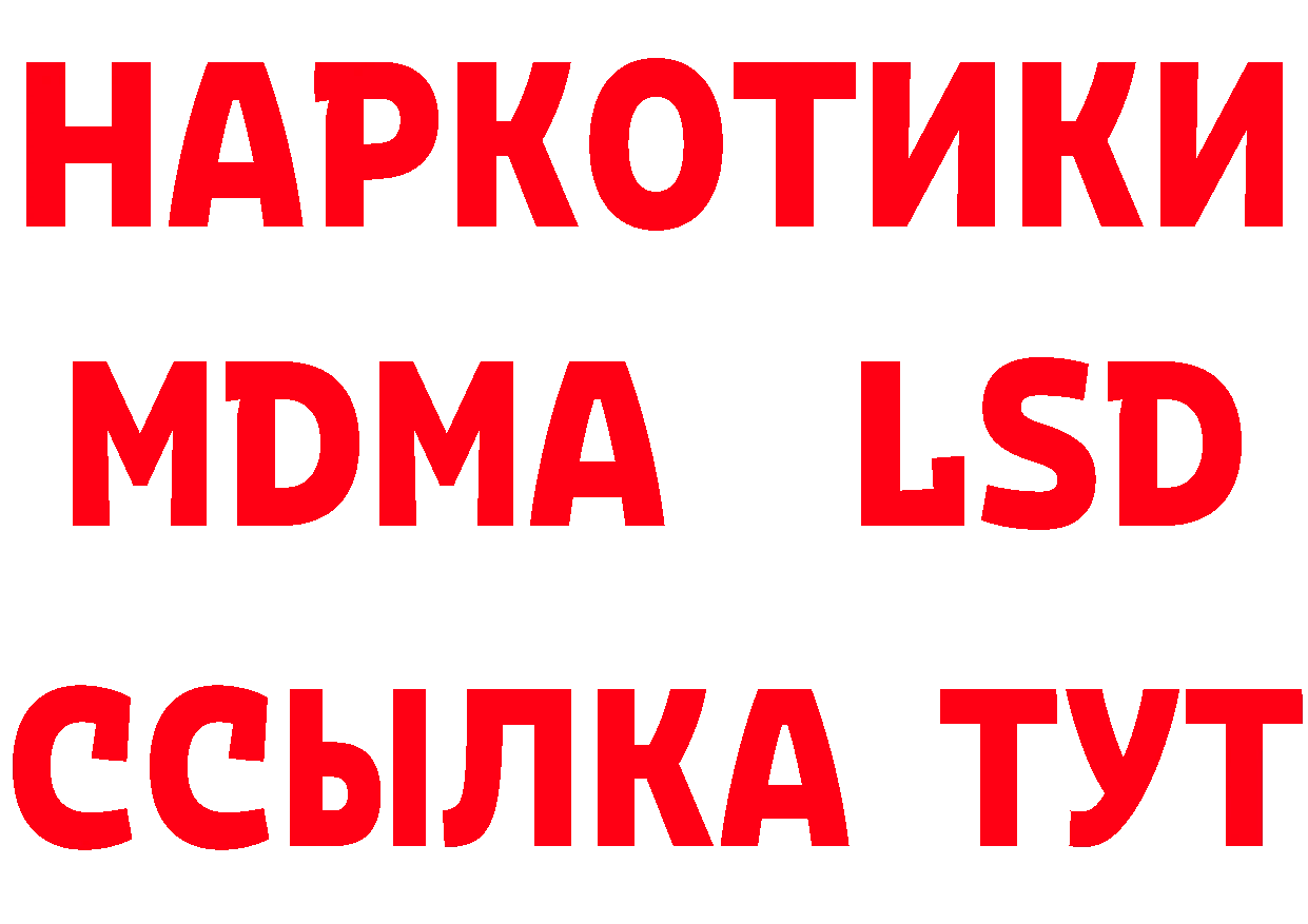 Канабис VHQ tor darknet гидра Горнозаводск