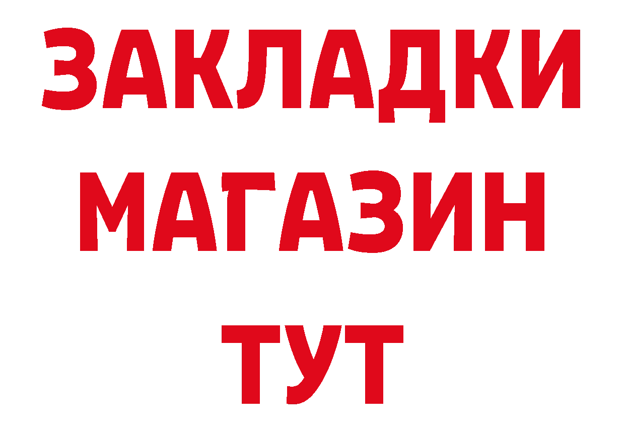 КОКАИН VHQ вход это МЕГА Горнозаводск