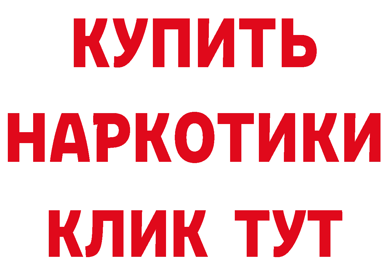 КЕТАМИН ketamine зеркало площадка hydra Горнозаводск