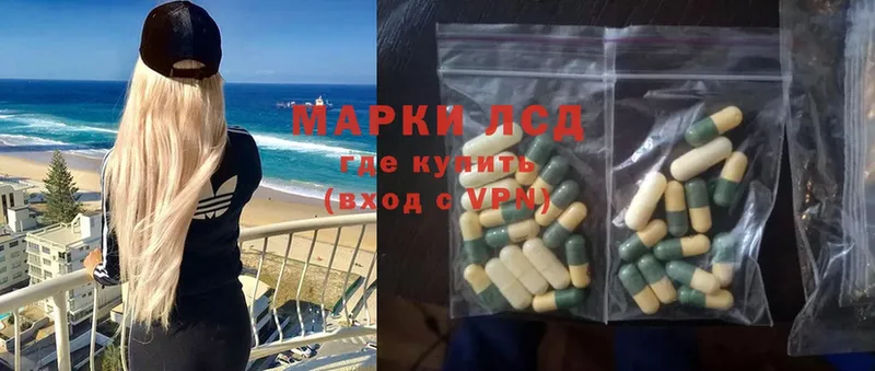 где купить наркоту  Горнозаводск  LSD-25 экстази ecstasy 